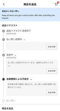 YS　※購入前にプロフを必ず読んで下さい様 リクエスト 3点 まとめ商品 YS ※購入前にプロフを必ず読んで下さい様 リクエスト 3点 まとめ