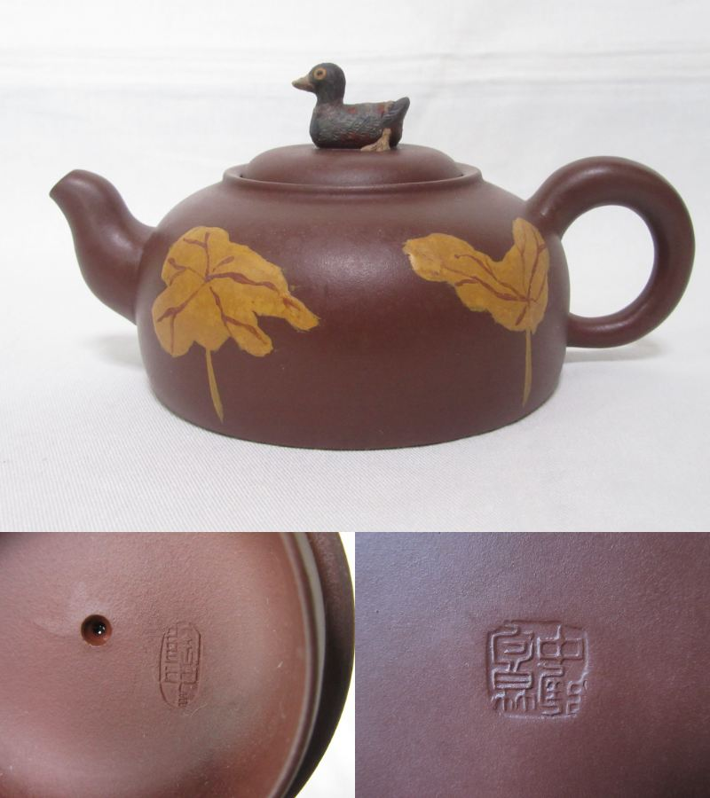 中国の茶器？急須ですが、底面と蓋裏の印は何と書いてあるのでしょうか？ 詳しい方、回答をお願いします。