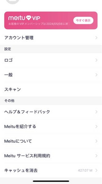 【クリミナーレ！小冊子 非正規品】必須＊セールでもコメントから専用ページ作成依頼 トラブルに注意】『メルカリ』専用ページの作り方と2つの