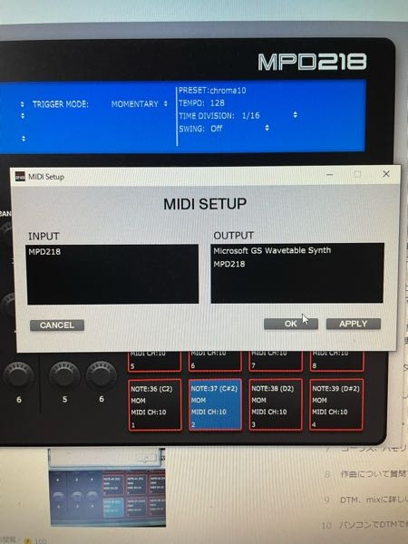 MPD218のセッティングについて質問です。 現在、MPD218をパソコンに接続をして音が鳴るんですが、二つのパッドだけ音が鳴らず、MPD218 Editorで処理することまでわかりました。 ダウンロードをしてのFileからLoad From Hardwareをクリックすると 「MPD218 MIDI Device is not found. Verify MIDI Settings in the MIDI setup window」 と表示され、その次に画像のような表示が出て、先に進めません。ここからどうしたら良いのかわからず止まっています。 音が鳴っているのでケーブルに問題はないと思いますが…何が問題なのでしょうか？どうしたら良いでしょうか？