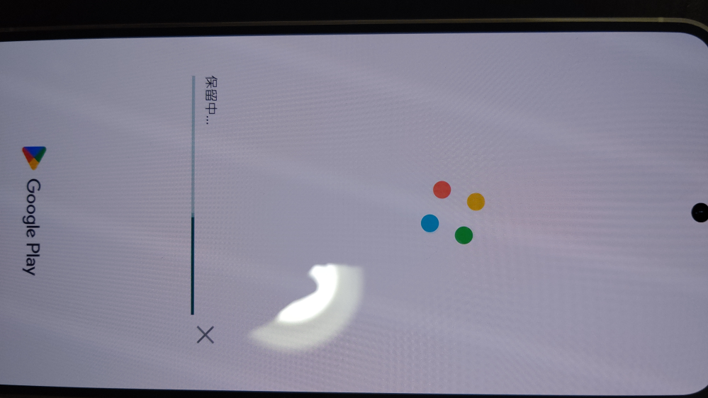 至急です。本日機種変更をして、旧端末からGALAXYのスマホへデー
