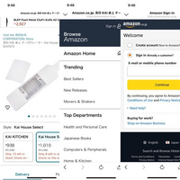 Amazon アマゾンの画像共有で、

友人にこれ買って欲しいと(画像1番左)LINEが来ましたが、英語になってます。

日本語にどうすれば戻せますか？ 三本線を押しても(真ん中画像) 「Settings」をタップするがありません。
人間マーク押しても(画像1番右)画像です。

分かる方いませんか？