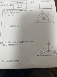 至急‼️
これわかる方教えてください。。。 