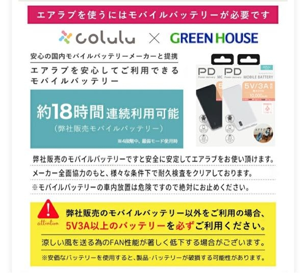 メールでメーカーに初期不良か、問い合わせたいのですが、どういう