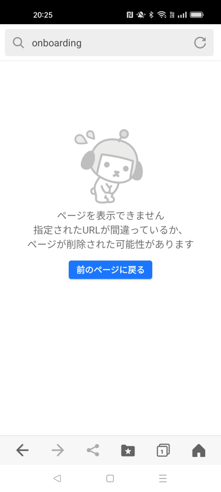 N様確認用ページです　購入できません ページを表示できません。指定されたURLが間違っているか、ページが