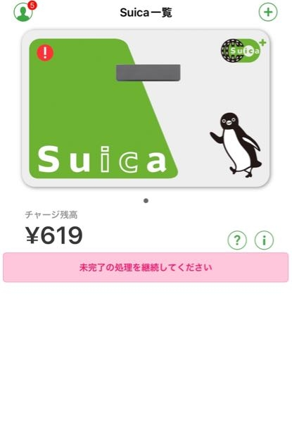メルカリで売れて、取り引きメッセージで「明日か明後日の発送予定です