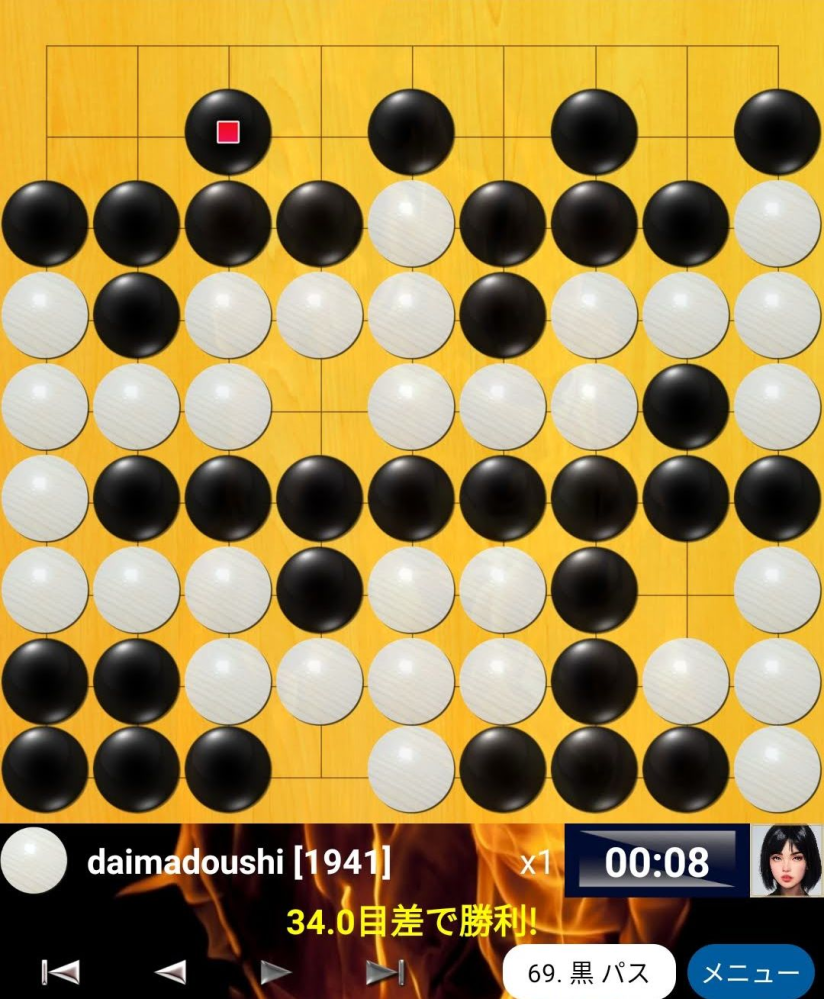 囲碁、この形は白死で黒の勝ちですか？ 白から詰めると黒が勝ち、黒から詰めても黒が１手勝ちます。 左下の５目中手と右下の４目中手の攻め合いですが、５目中手のほうが手数短いですね。 ただ囲碁クエストというアプリだと、この形でお互いパスしたら白の勝ちになってしまいました。