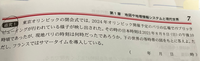 この問題の解き方が分かりません。
地理総合演習ノート2024という問題集に載っている問題です。
どなたかわかる方いらっしゃいましたら教えていただきたいです。 