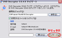 Kakorokuでニコ生が録画できません 掲示板がなぜか Yahoo 知恵袋