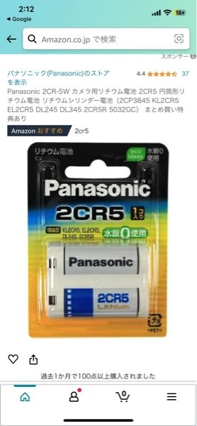 CANON AUTOBOY 3 Quarts Date   2CR5新品電池付き CANON AUTOBOY 3 Quarts Date 2CR5新品電池付き - メルカリ
