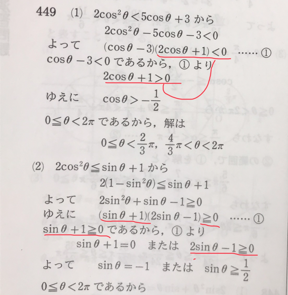 数学-その形式と機能 数学-その形式と機能 | ソーンダース マックレーン, Mac Lane