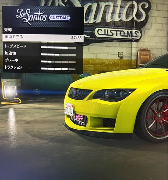 gta5オンラインこの車売却額下がってしまったのでしょうか