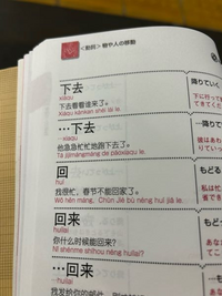 なぜ中国語は同じ単語を繰り返すんですか？詳しい方、文法の