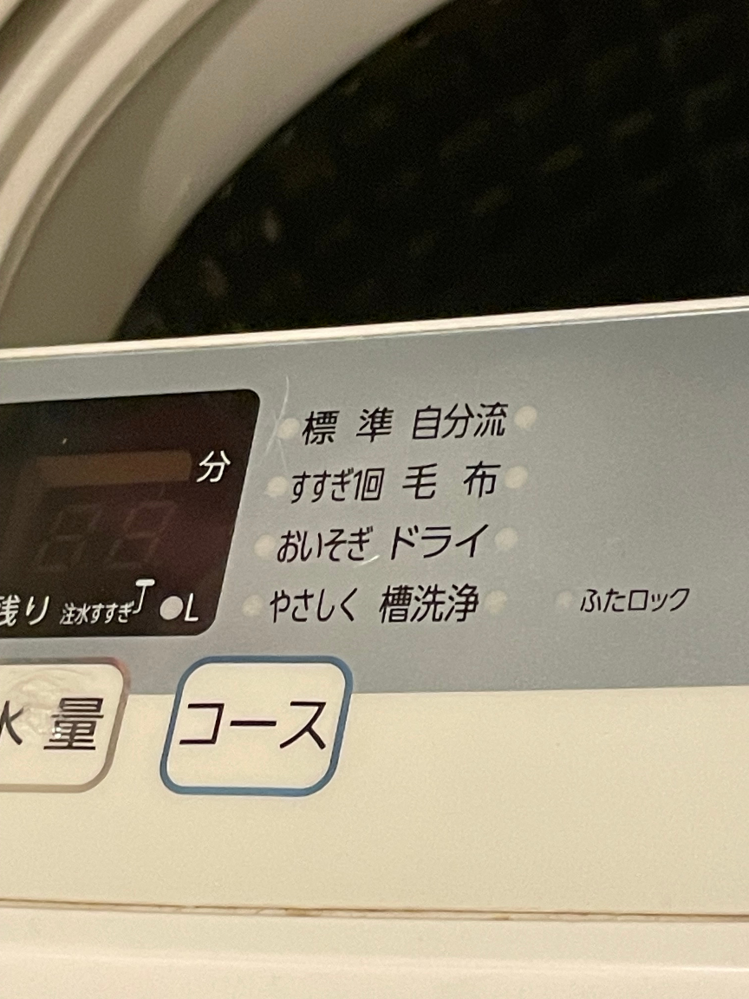 洗濯機(WINDORY4.6k型番DW-46BW) - を使用している - Yahoo!知恵袋