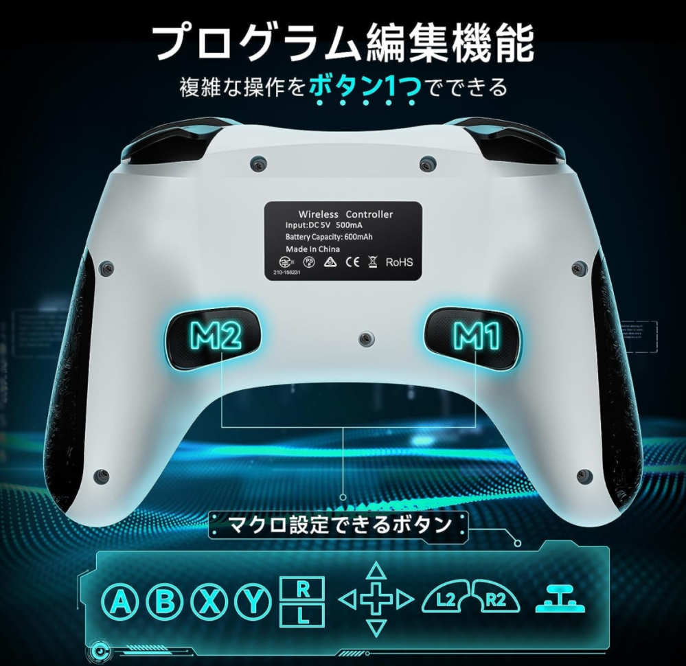 至急回答お願いします！れSwitchのプロコンについて質問です