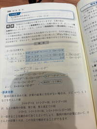 メルカリでバラ売り希望の方からコメントがきています。金額お伝