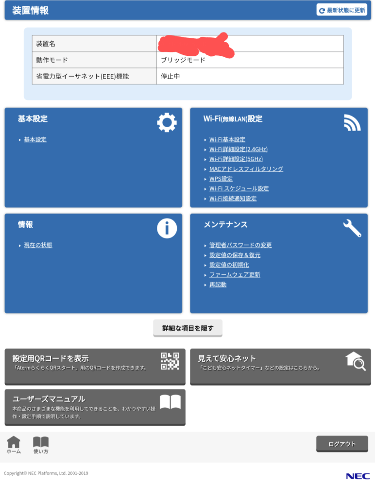 ビジネス文書で、「ご検討いただければ幸いでございます」と書いたら
