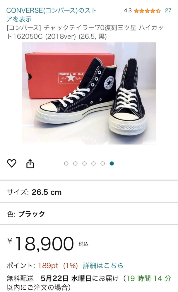 コロコロです❣️他の方は購入お控えください。 SHOWROOM(ショールーム) | ライブ配信サービス