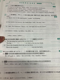 be Clear2 高校英語 ワーク グラマーブック ポートフォリオ 解答