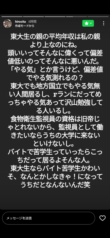 私は、超能力を持っているのですが使い方がわかりません。 - 何 