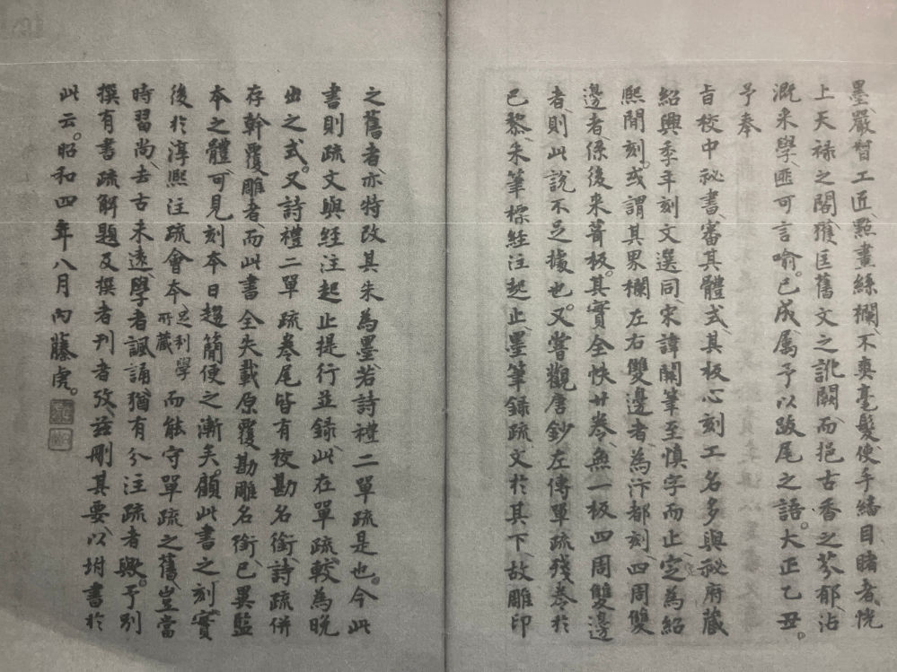 希少　天と地とを結ぶ電話―まさに来たらんとする時代の予言 昭和43年　改装初版 再]第68回 丹頂型電話ボックスの巻 電電公社 昔懐かしの電話