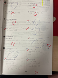 詳しくないので質問わ答えれる範囲のみで、、 至急です！！この4つの質問に対しての英語での答え方を教えて