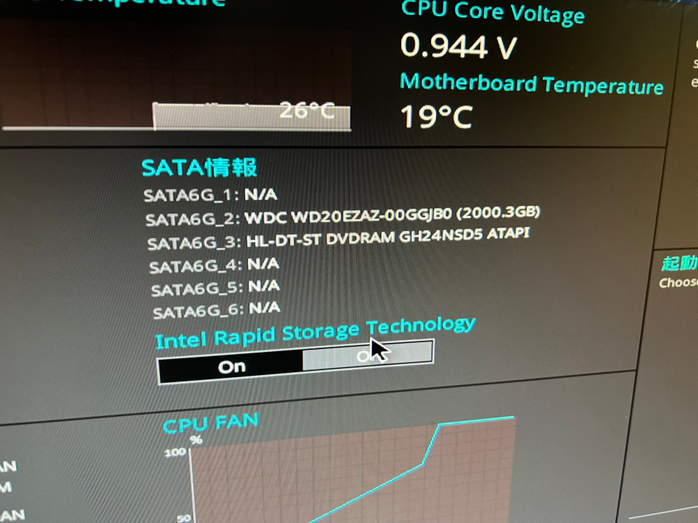 BIOSでSSDが認識されない場合の対処方法を教えて下さいDEL - Yahoo