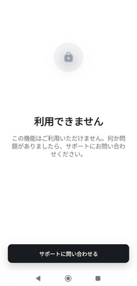 ワールドコインのWorldAppについて質問です。新規アカウント作... - Yahoo!知恵袋
