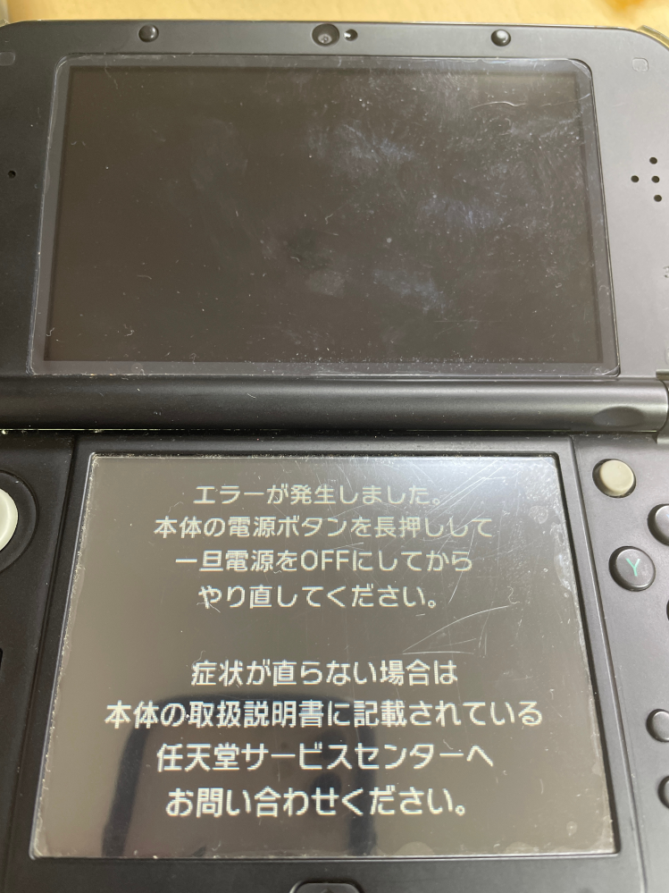 3DSのドラゴンボールヒーローズアルティメットミッションXで、この画面