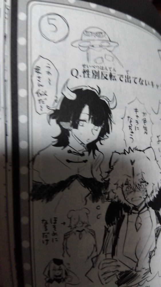 Amazon.co.jp: 魔王城でおやすみ（25） (少年サンデー