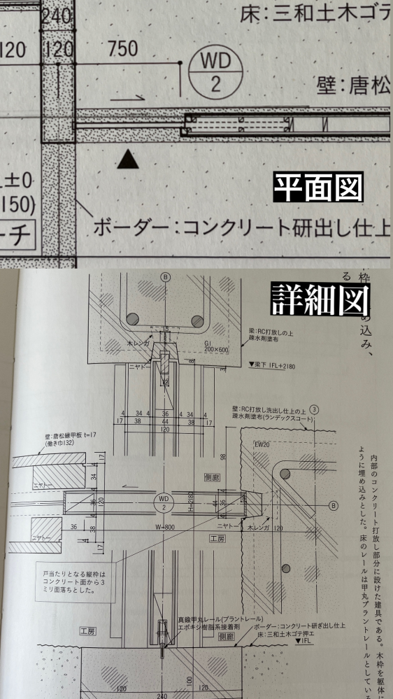 建築資材 図面角竹 引取り可能な方用のみ CADデータダウンロード - YKK
