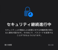 至急

これの解除方法教えてくれ
いますぐに 