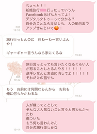 50代親のSNSの使い方について皆様のご意見をお聞きしたいです。
 
 親が利用しているSNSはFacebookです。
 趣味なのかよく近況を友人限定でアップしているようです。 以前、親の知り合いにたまたま会ったとき、その方から私の結婚式の話題がでました。
 その方と私はほとんど会うことがなかったので、なんで式のこと知っているのか聞くと親のFacebookの投稿を見たと聞きました。...