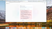 Office Home and Business 2019 for 1Mac（ダウンロード版）を購入をしましたが、画像上へのプロダクトキーを入力しても、次へのボタンが青色へと変わるだけで、 先へと進めません。
また、「Microsoft アカウント ダッシュボードにサインインして、Office をインストールまたは再インストールしてください。」との事でしたので、リンク先をクリックするとMi...
