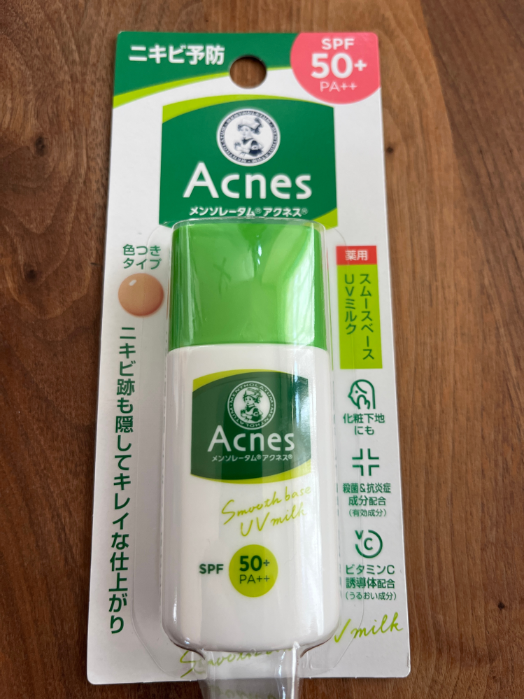 メンソレータムアクネス薬用スムースベースUVミルクの代わりになるよ
