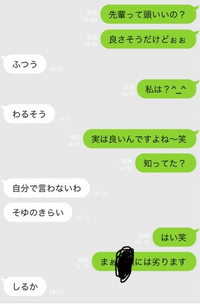 中1女子です。
先輩を怒らせてしまいました。（好きな人
写真の通り、怒らせてしまいました。

これ次なんて話しかけたらいいですか？
100私が✖️です… 