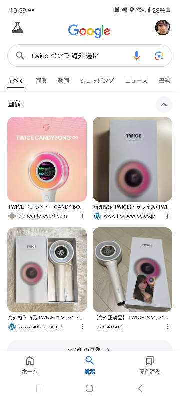 TWICE ペン卒 バラ売り不可 TWICEペンライト - アイドルオンライン で 販売