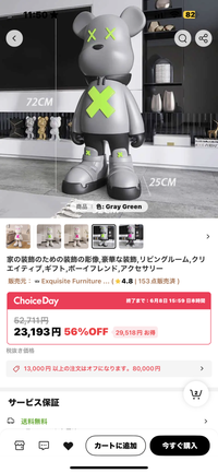 アリエクでこの商品が欲しいなと思ったのですがレビューが1つもありませんお店の評価は4.8で他の商品にはレビューがあります。レビューが無い商品でもちゃんと届きますか？ 初めて買い物をアリエクでしょうと思ってるんで教えて欲しいです。