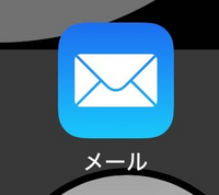 appleid.com文末がこれで終わるメールアドレスはデフォルトのメールアプリにメールが届きますか？ 