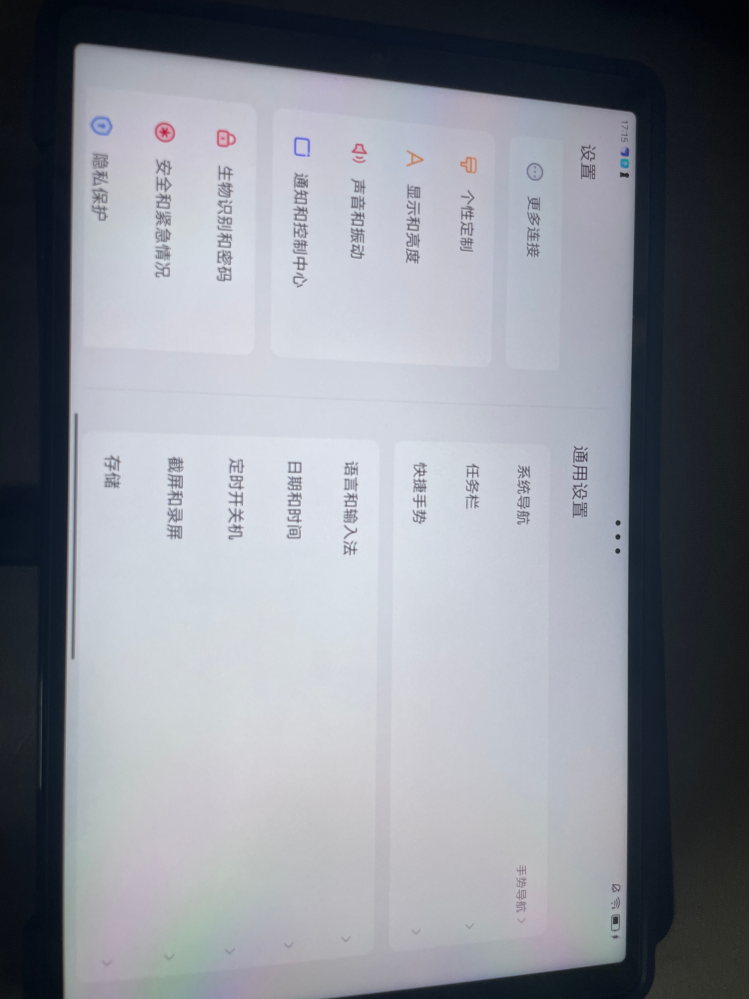 値下げナシ　巨大化　アルビノ　日本語　エラー　7版 Unicode 12.0正式版が登場。日本語では小文字の「ゐ」「ゑ」「を