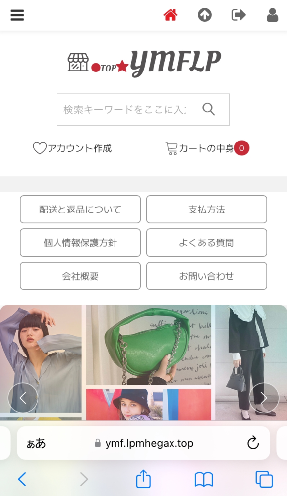 いつもYahoo!ショッピングをご利用いただき、誠にありがとうござ