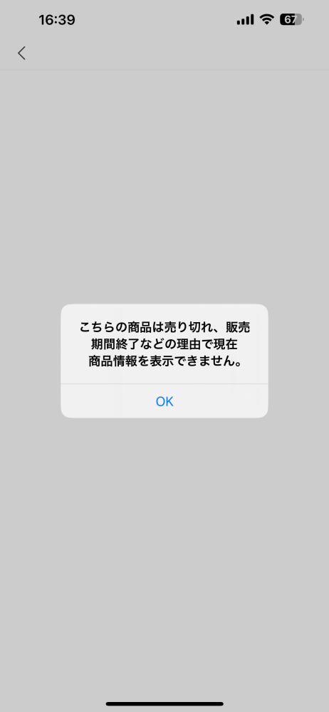 Qoo10でミルクタッチのPDRNマスクを購入しました。確かに公式
