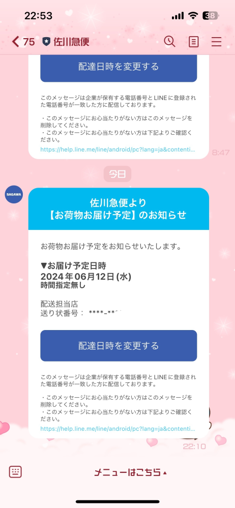✩こちらは、既にご購入者さまが決まっております ✩こちらは、既にご購入者さまが決まっております