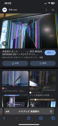 東芝REGZAM55075インチの液晶パネル破損しましたメーカ