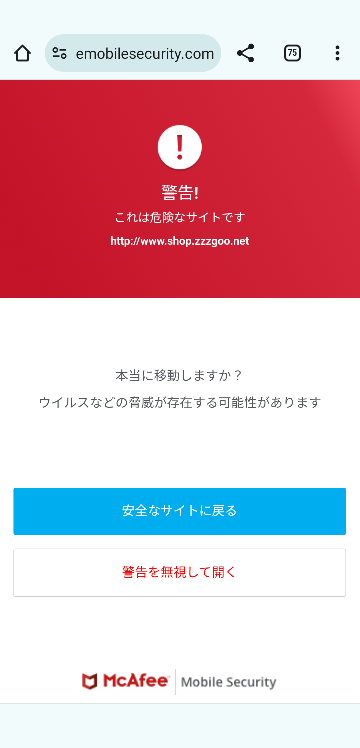 ※専用ページですので勝手に購入したら通報します。　151 10box 通販詐欺 - Search / X