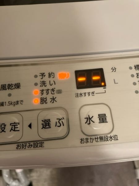 至急です！！アクアの洗濯機で洗濯槽洗浄してて、中気になって開けてしまったので... - Yahoo!知恵袋