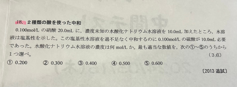 こちらの問題の解説を誰かお願いします。