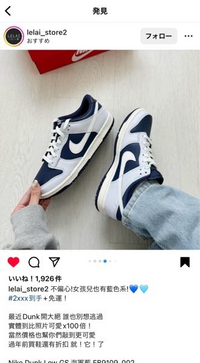 NIKEに詳しくないんですが、よくこのカラーのNIKEのスニーカーがおすすめ... - Yahoo!知恵袋