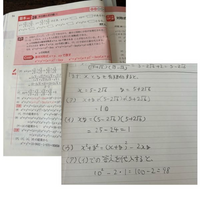 2021年度 小学4年生 理科 カラーテスト と答え 1年分