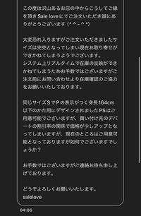 BUYMAで商品を購入して、10日経っても発送されないから問い合わせで確認したところこのようなメッセージが来てました。 BUYMAは購入後キャンセルできないみたいなこと聞いたので不安なんですけれどこれはキャンセルできますよね？
この後にやっぱりキャンセルでお願いします。って送ったんですけどお金戻ってきますか？